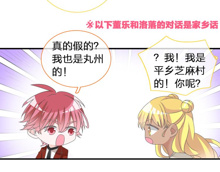 第120话 我真的变了么？53