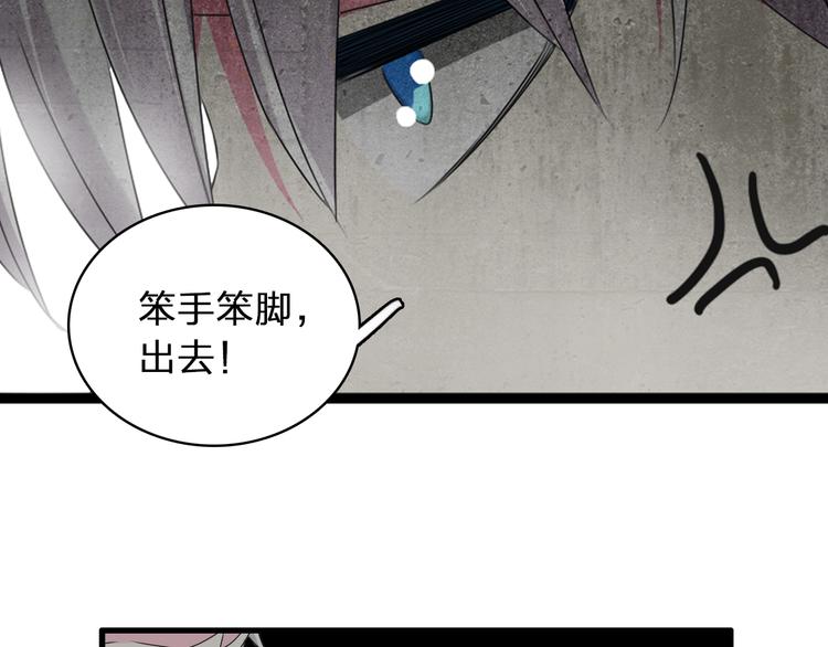 第55话 电梯乌龙31