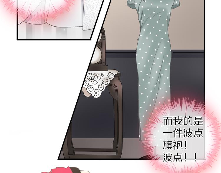 第149话 夫妇合力！9