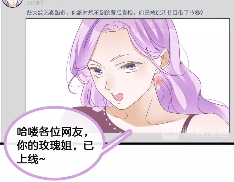 第171话 迟来的礼物80