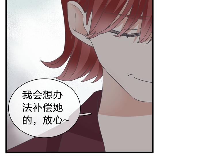 第123话 额外的奖励！32