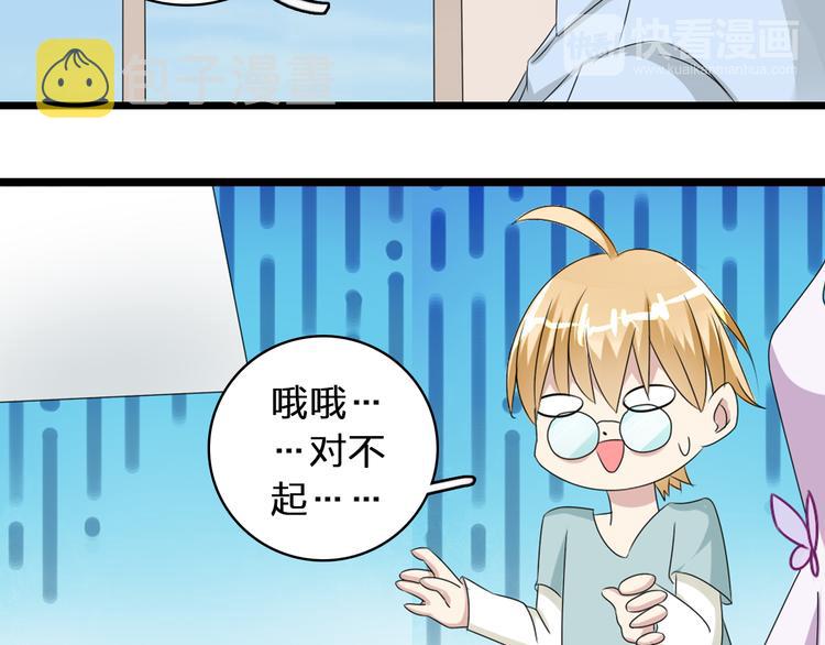 第55话 电梯乌龙24