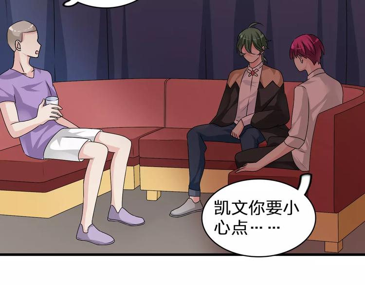 第77话 躲不掉74