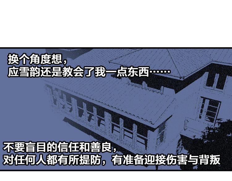 第102话 决心62