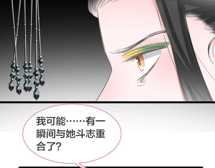 第170话 温泉旅行42
