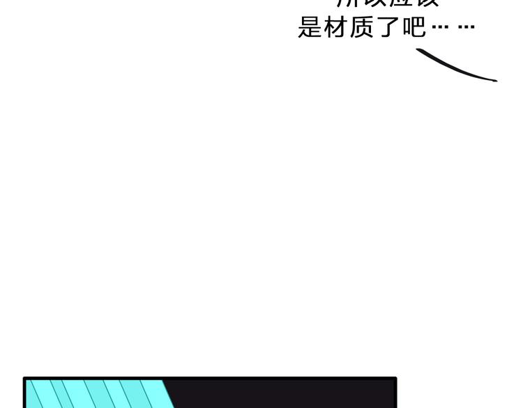 第212话 内定冠军33