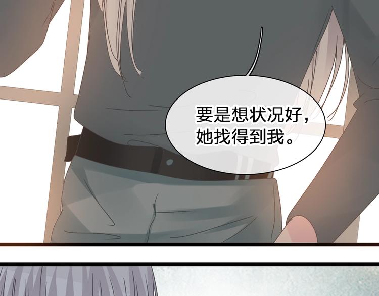 第180话 离婚？51