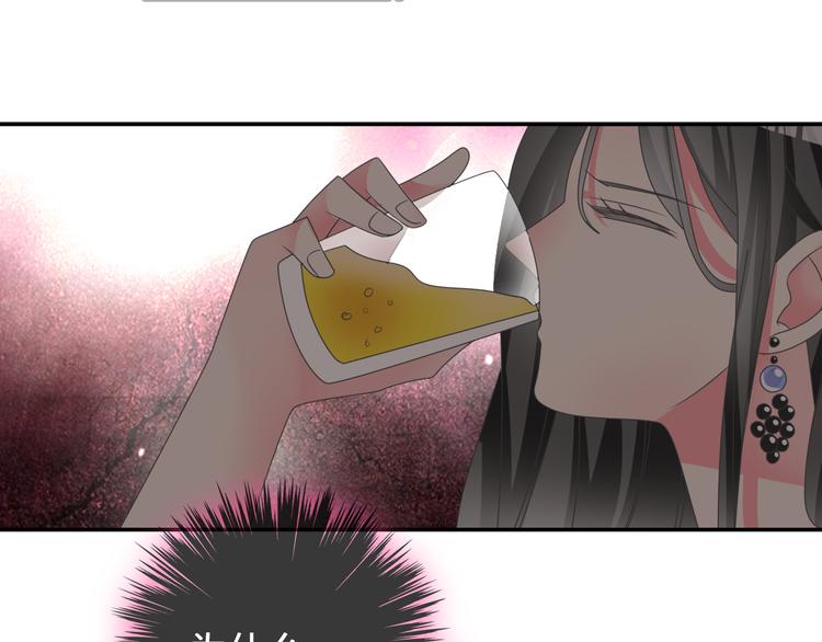 第118话 你要我相信你！？33