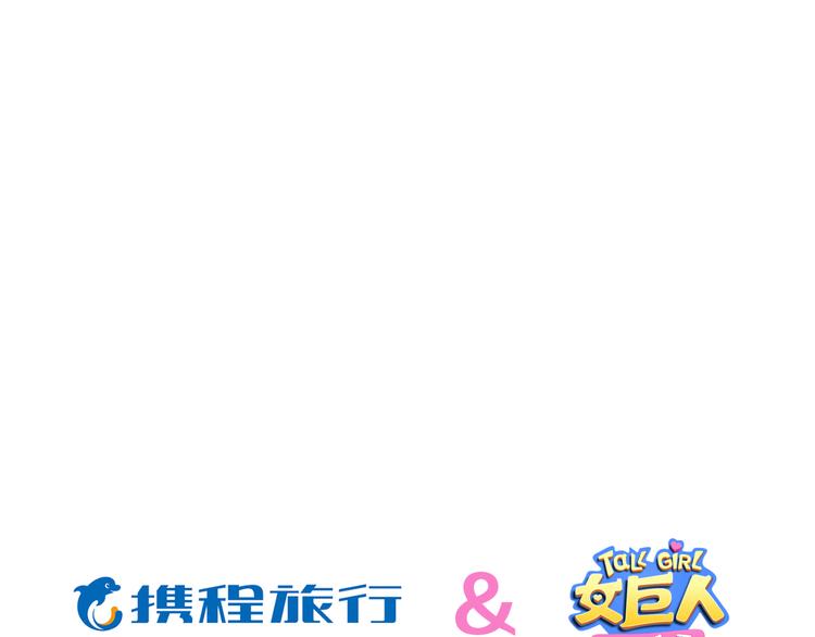 第137话 让我来照顾你140
