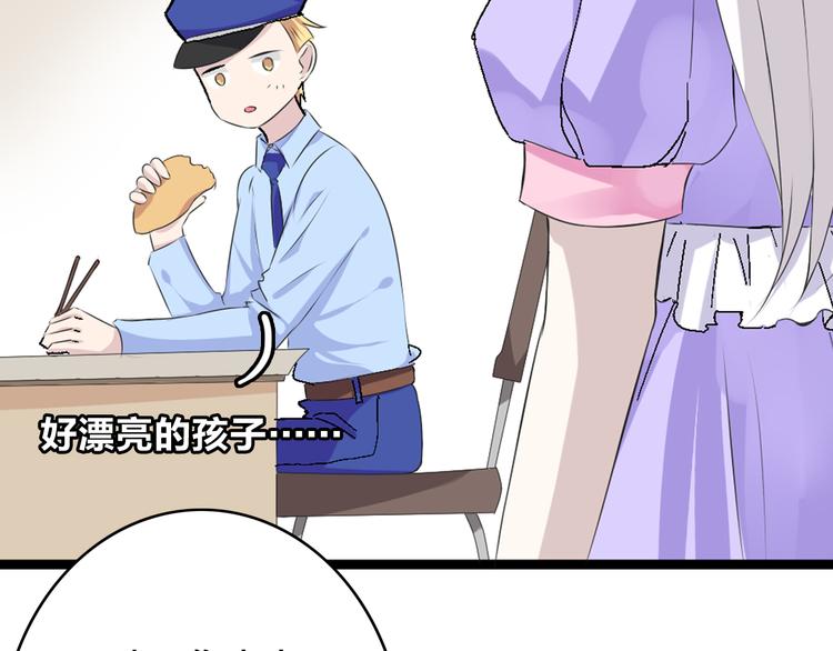 第18话 暗恋的事被妹妹知道了！47