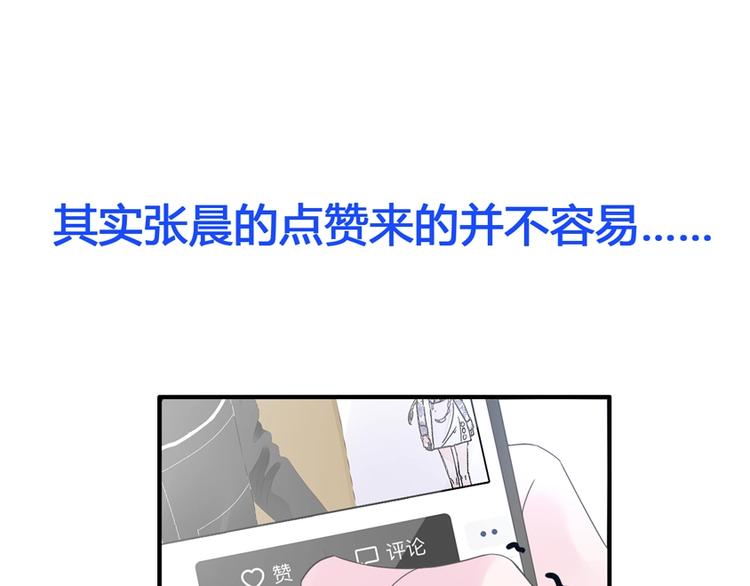 第187话 对暴力上瘾？！71