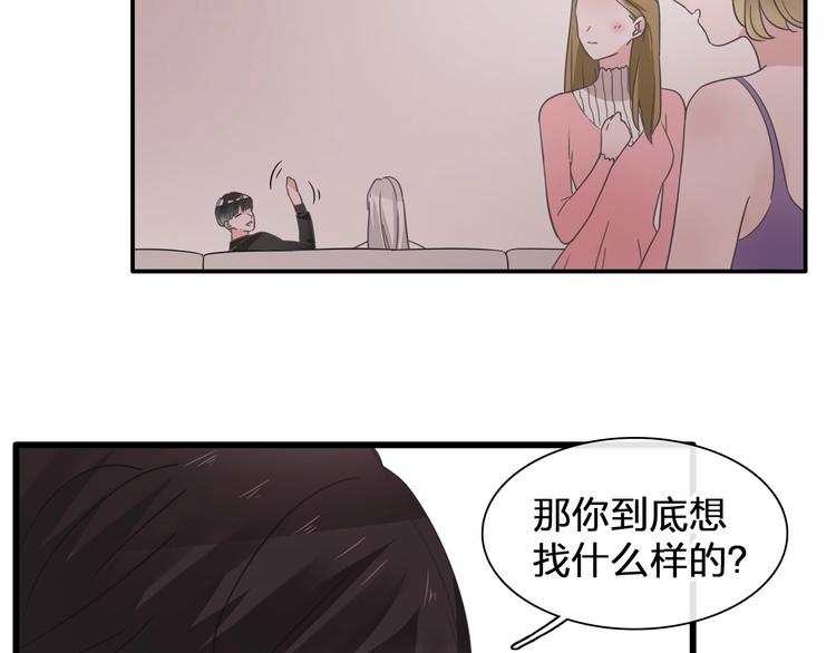 第196话 夫人的初次亮相21