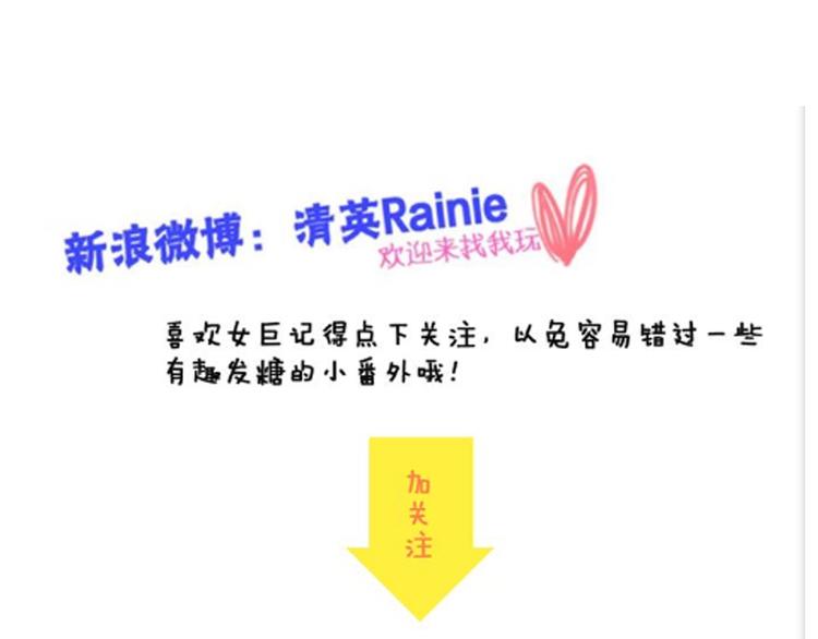 第138话 认清自己的路152