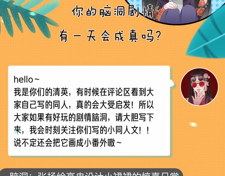 第209话 相认77