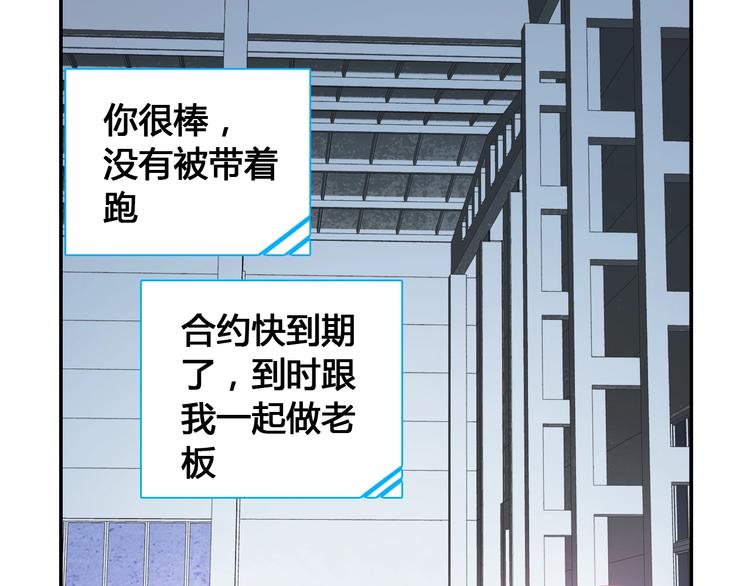 第194话 只有他最懂我59