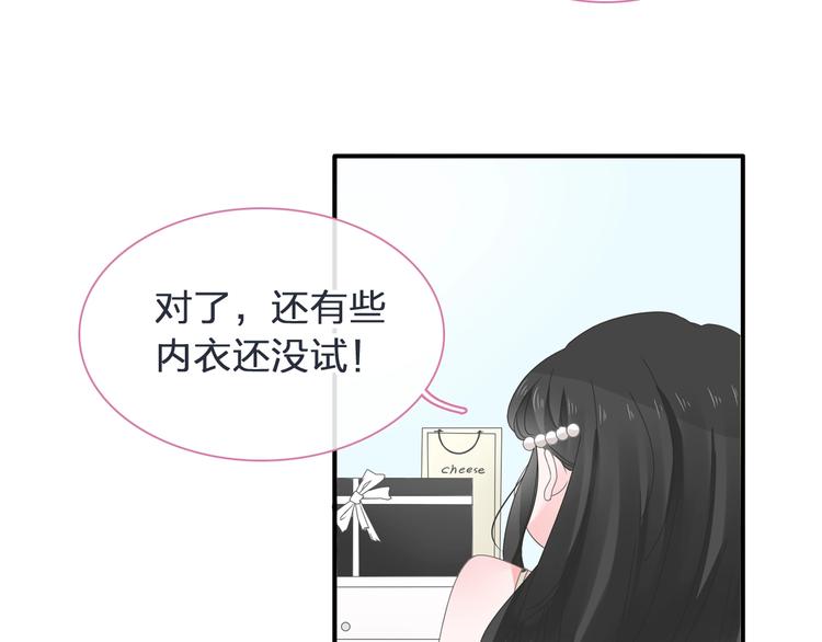 第178话 暖男式告白20