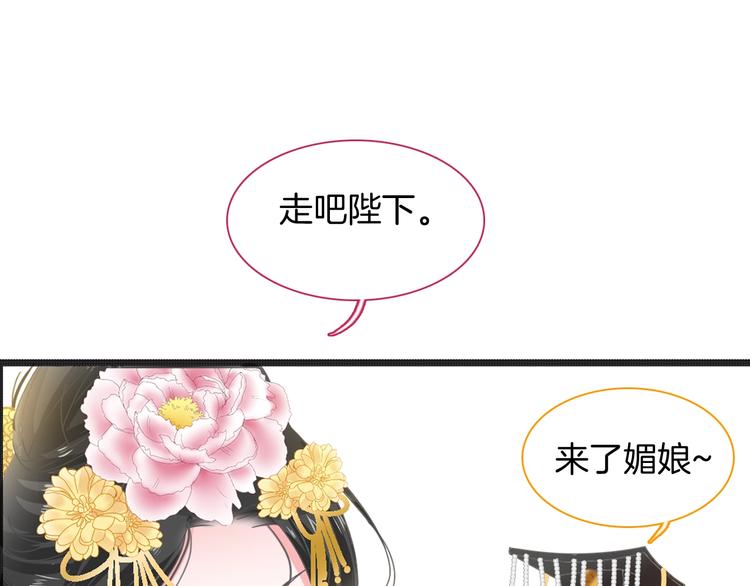 第165话 该我登场了！101