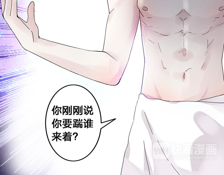 第16话 董乐你心可真大82
