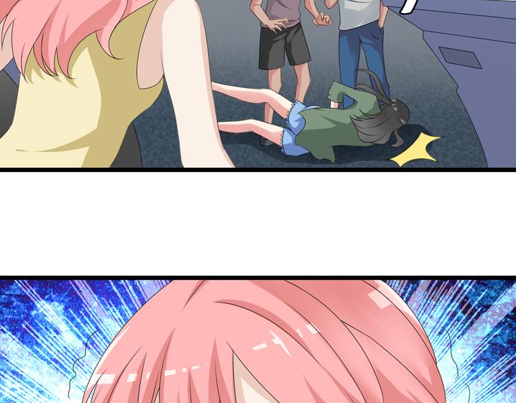 第56话 闺蜜情深17
