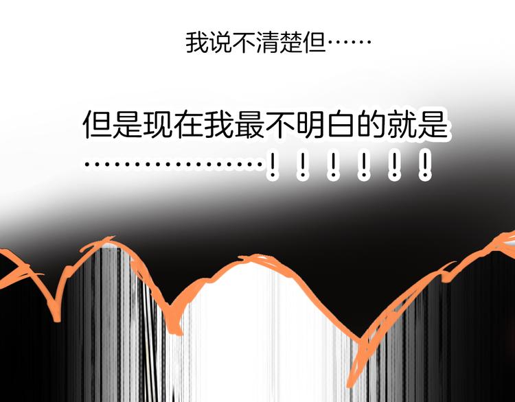 第144话 被老公夸奖……81