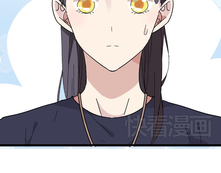 第1话 我同意你喜欢我了么？59