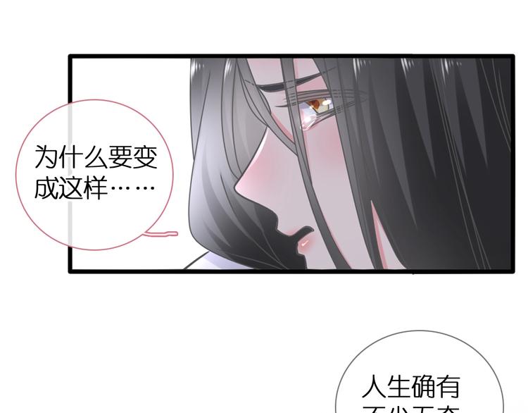 第202话 他被伤害的真相127