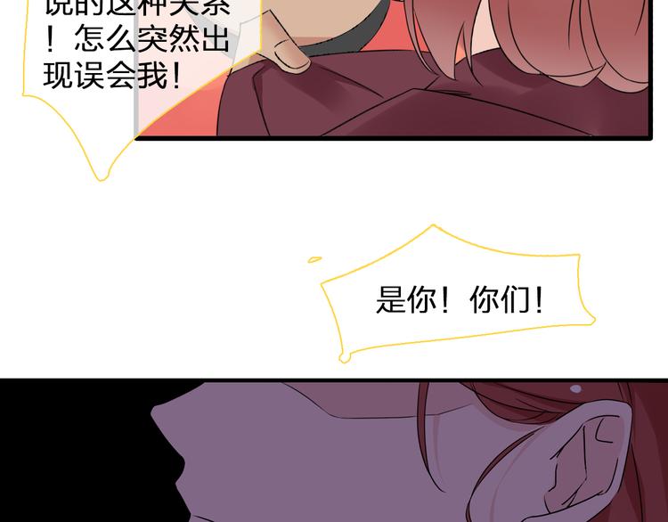第130话 守护光芒的你110