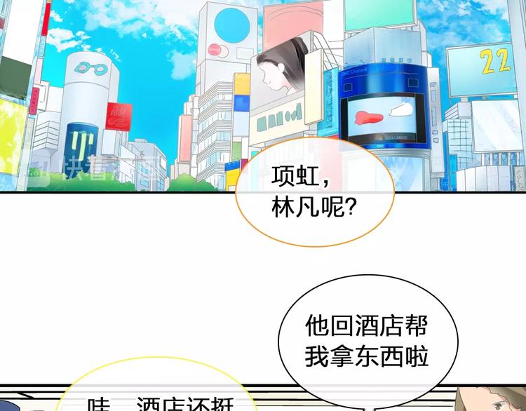 第174话 直男审美42