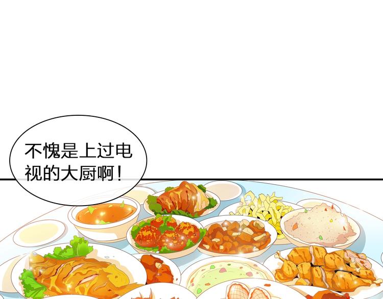第153话 女人的战争3