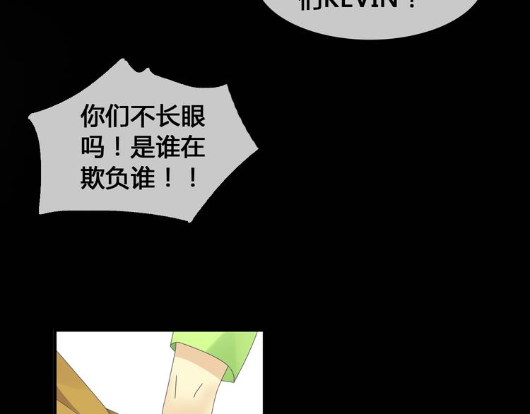 第143话 他的歪招？！45