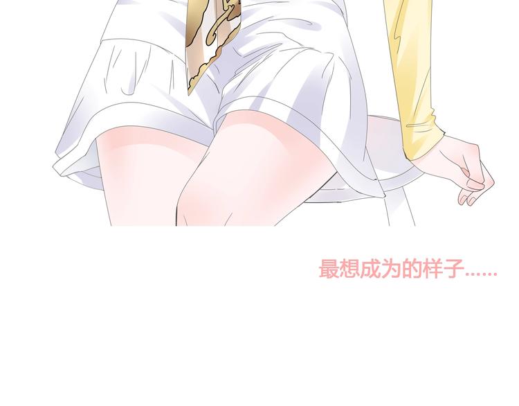 第194话 只有他最懂我2