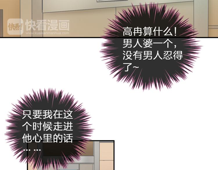 第112话 刺痛19