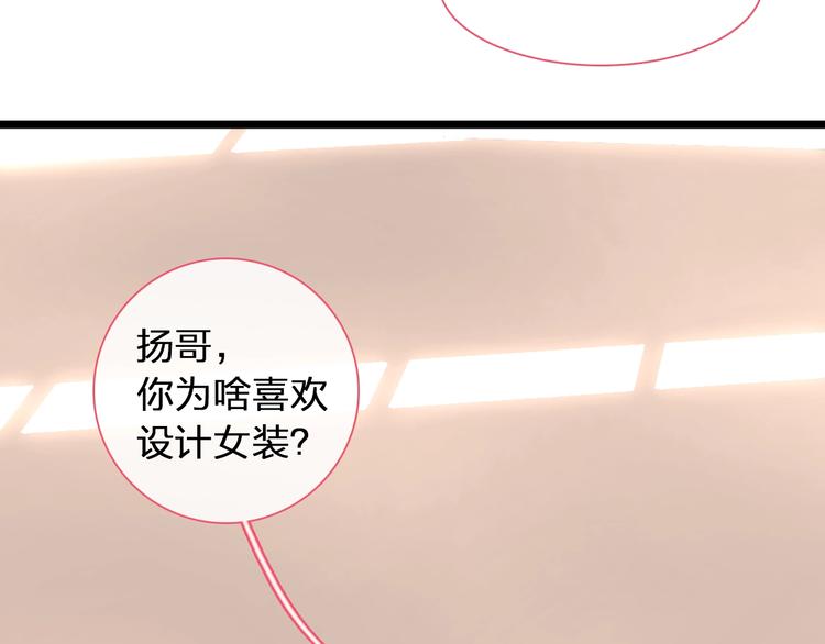 第184话 新造型？！14