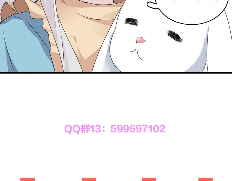 第43话 黑化102