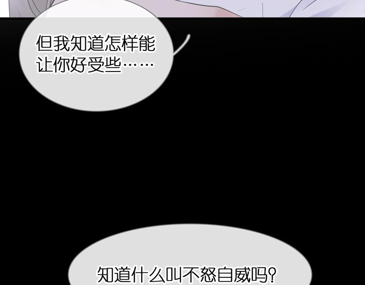 第202话 他被伤害的真相129