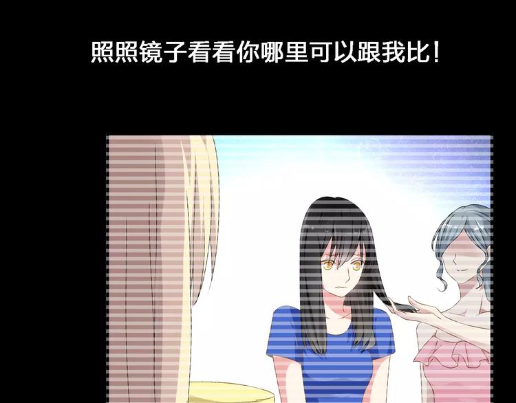 第32话 张扬现身大赛现场8