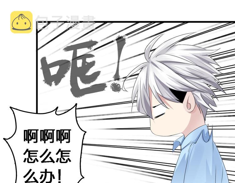 第35话 原谅并不简单30