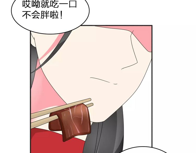 第84话 决心41