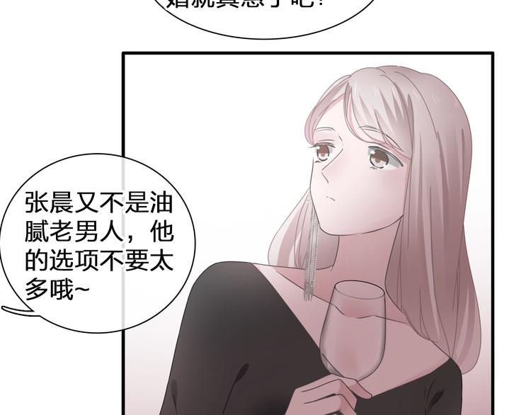 第196话 夫人的初次亮相38