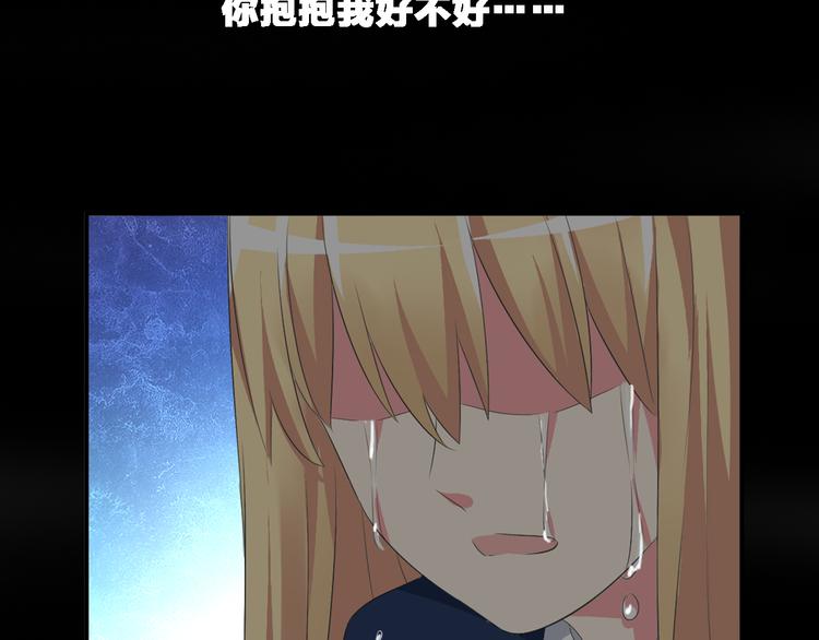 第44话 可惜爱不能重来102