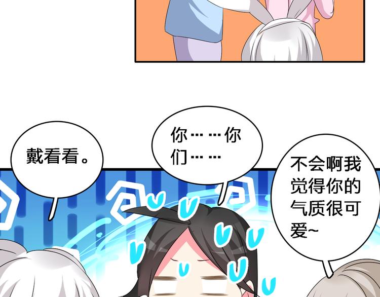 第64话 女巨人变可爱37