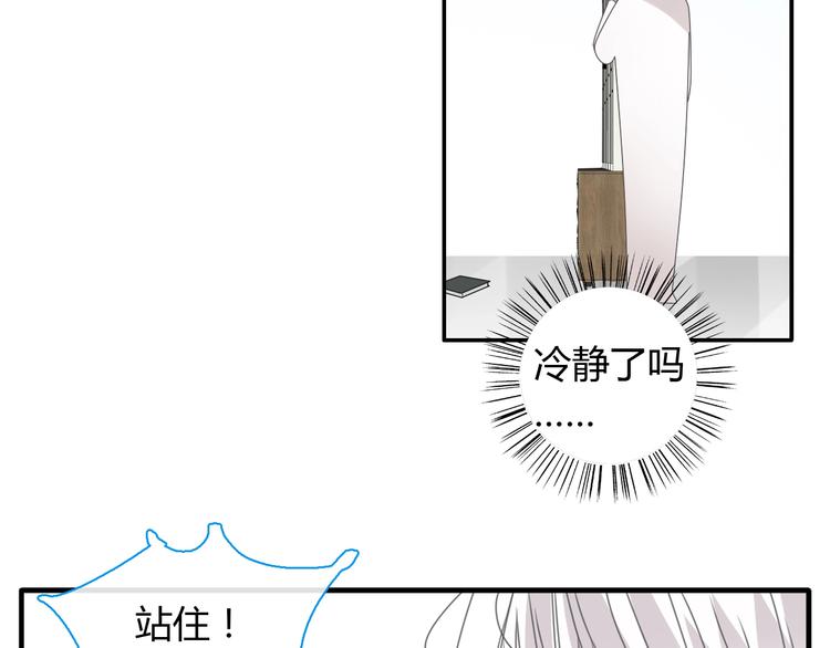第188话 痛苦回忆开启22