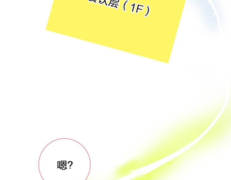 次元旋风系列第二弹34