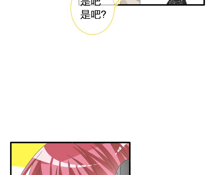 第120话 我真的变了么？50