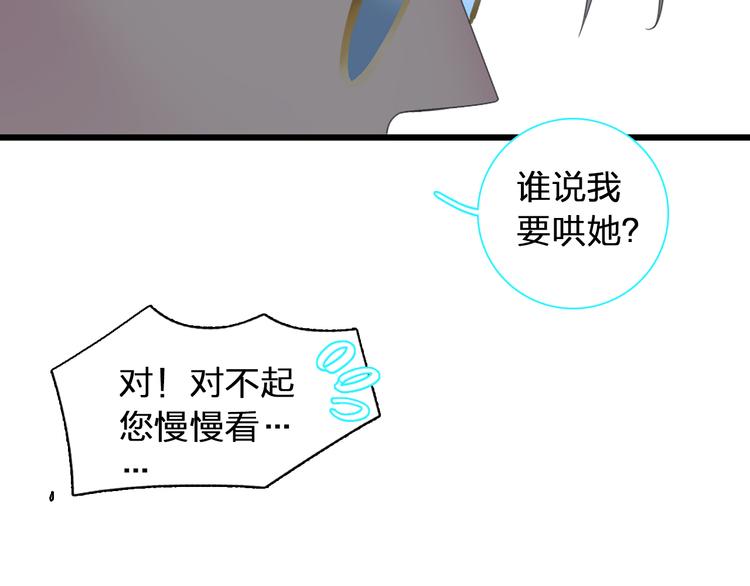 第120话 我真的变了么？97