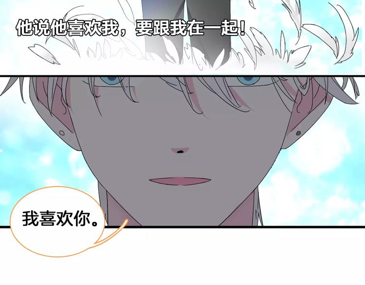 第82话 振作起来40