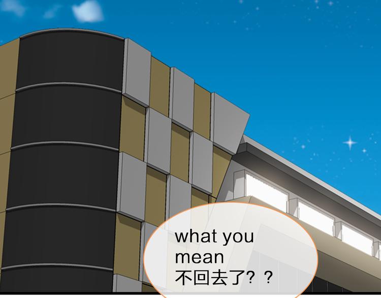 第137话 让我来照顾你102