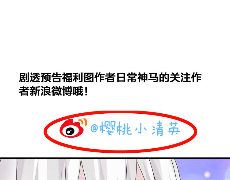 第44话 可惜爱不能重来118