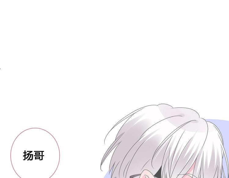 第193话 坦白过后79