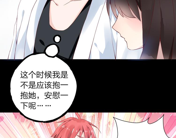第16话 董乐你心可真大8